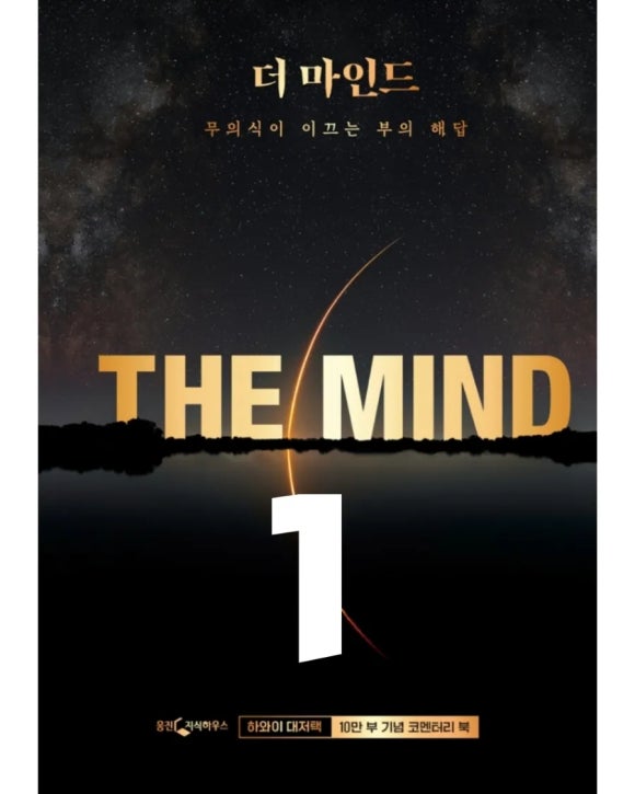 더마인드 이미지