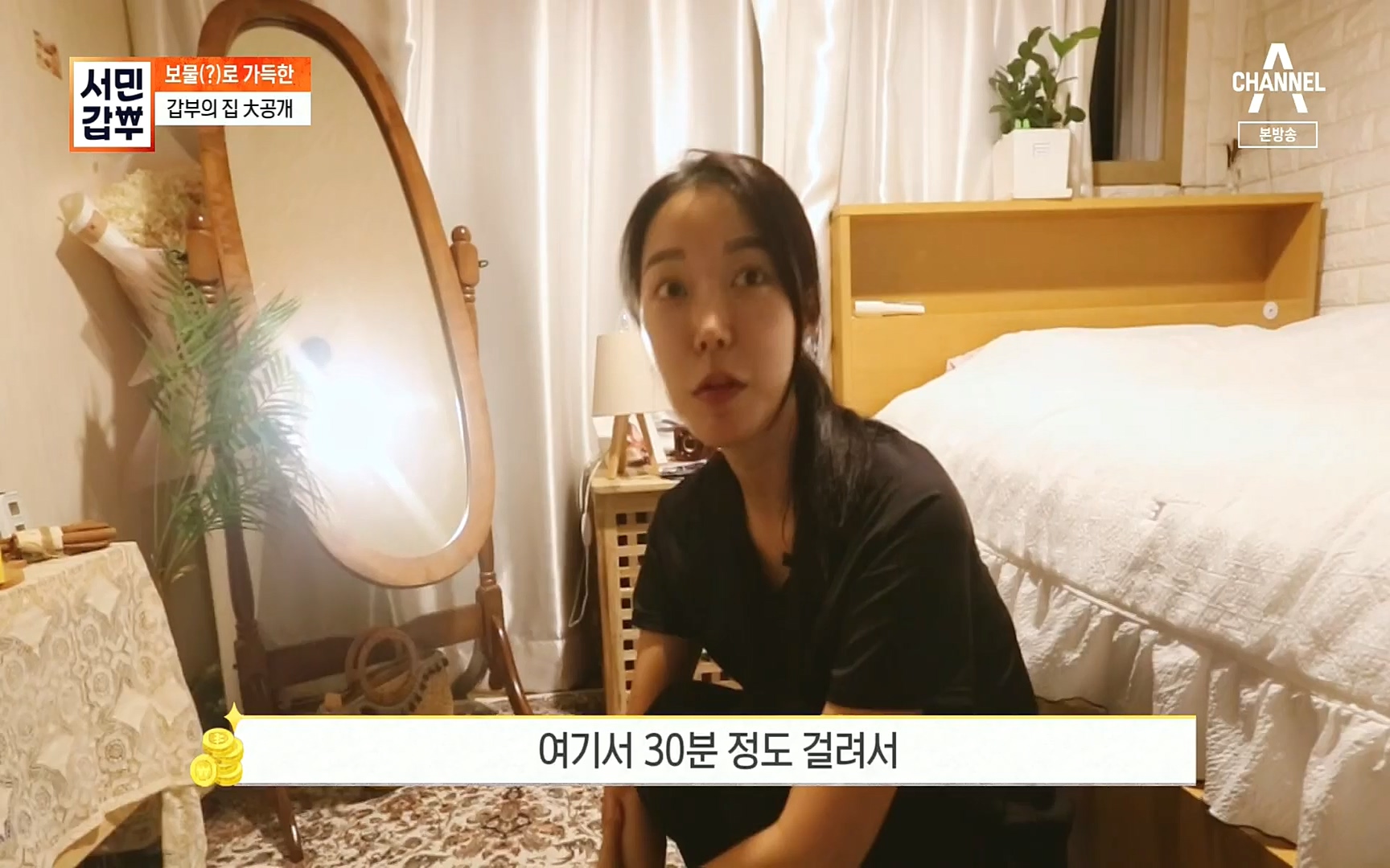 서민갑부.E402.220924p.H264-F1RST.mp4_20220925_153531.132.jpg
