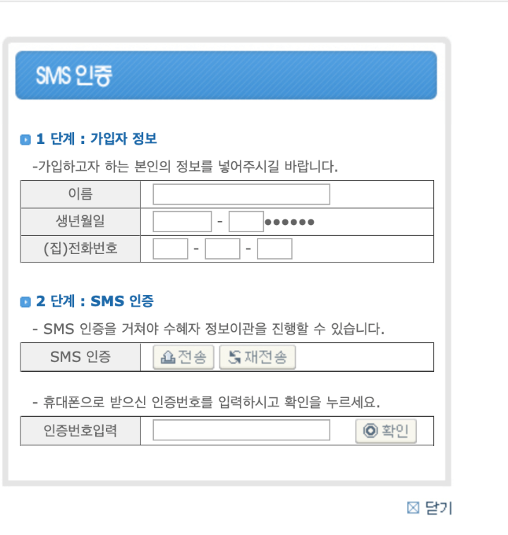 119-안심콜-본인인증-사진