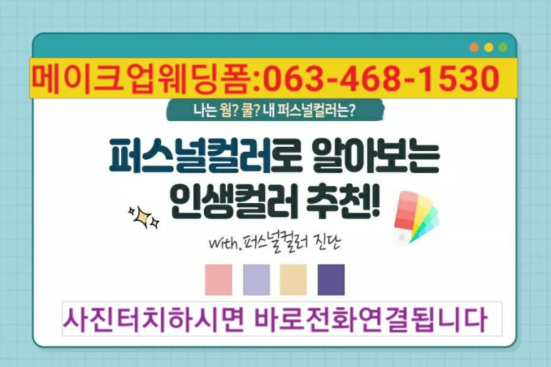 수입옷 수송동한라비발디앞 7