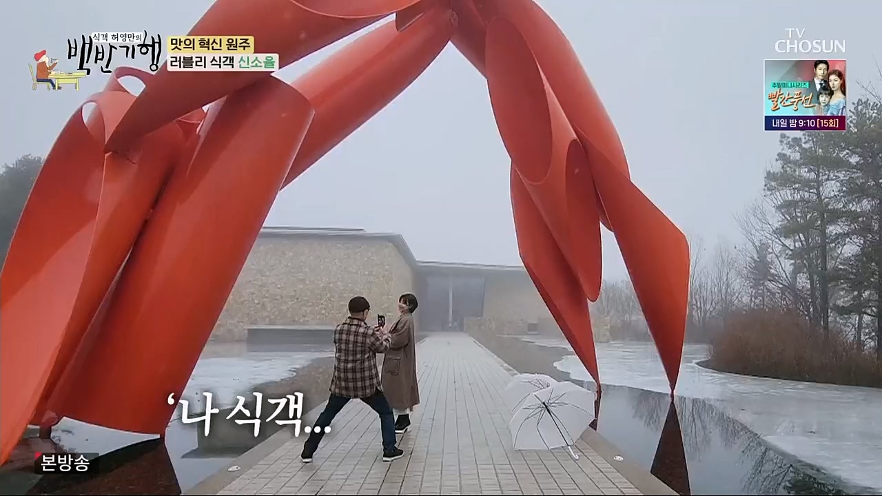 식객 허영만의 백반기행.E188.230211p.H264-F1RST.mp4_20230211_172600.539.jpg