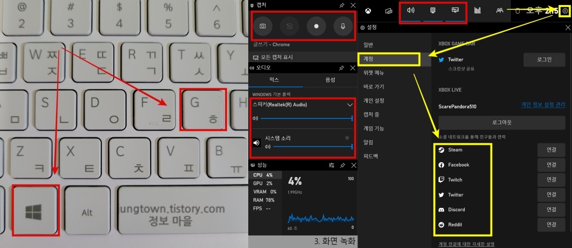 Window-+-G-단축키