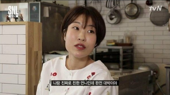  사진이랑 똑같은 여자