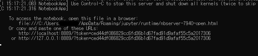 주피터_노트북_실행_화면