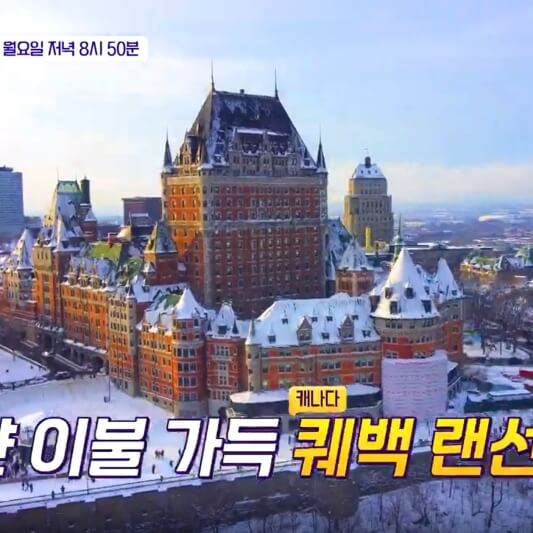  톡파원 25시 회차 정보와 시청률(26회~50회)
