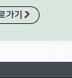 효율적인 투표 참여 전략