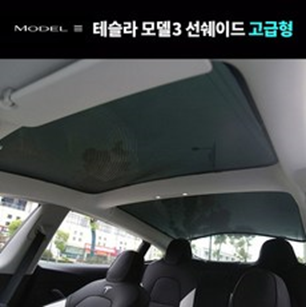  테슬라 전기차 관련 아이템 모음입니다.