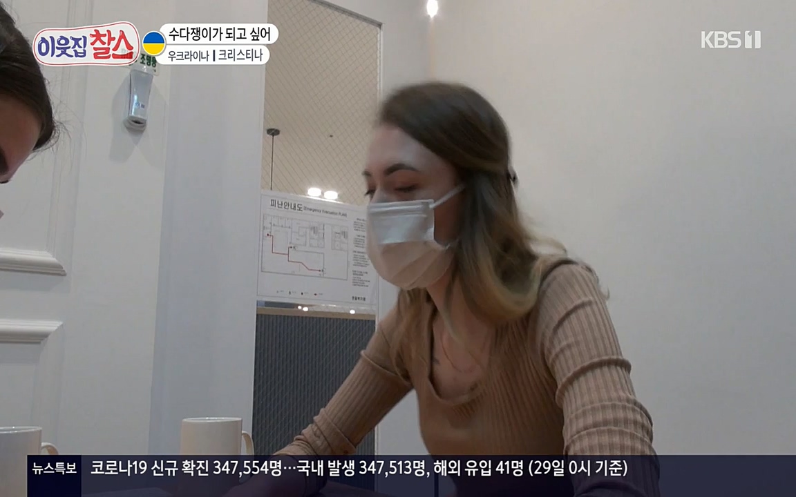 이웃집 찰스.E331.220330p-NEXT.mp4_20220330_181559.405.jpg