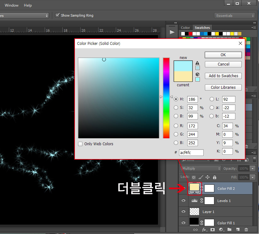 포토샵 색상 변경