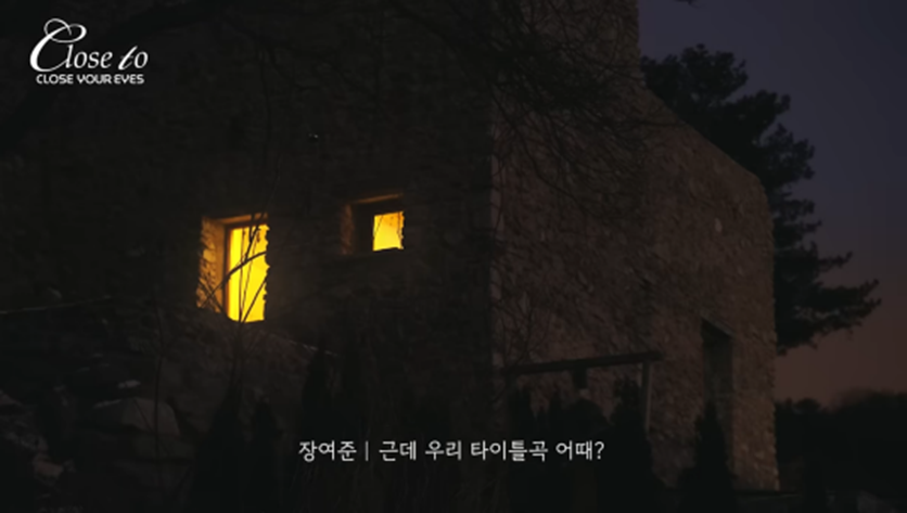 신인 아이돌이 타이틀곡 스포하는 신박한 방법 | 인스티즈