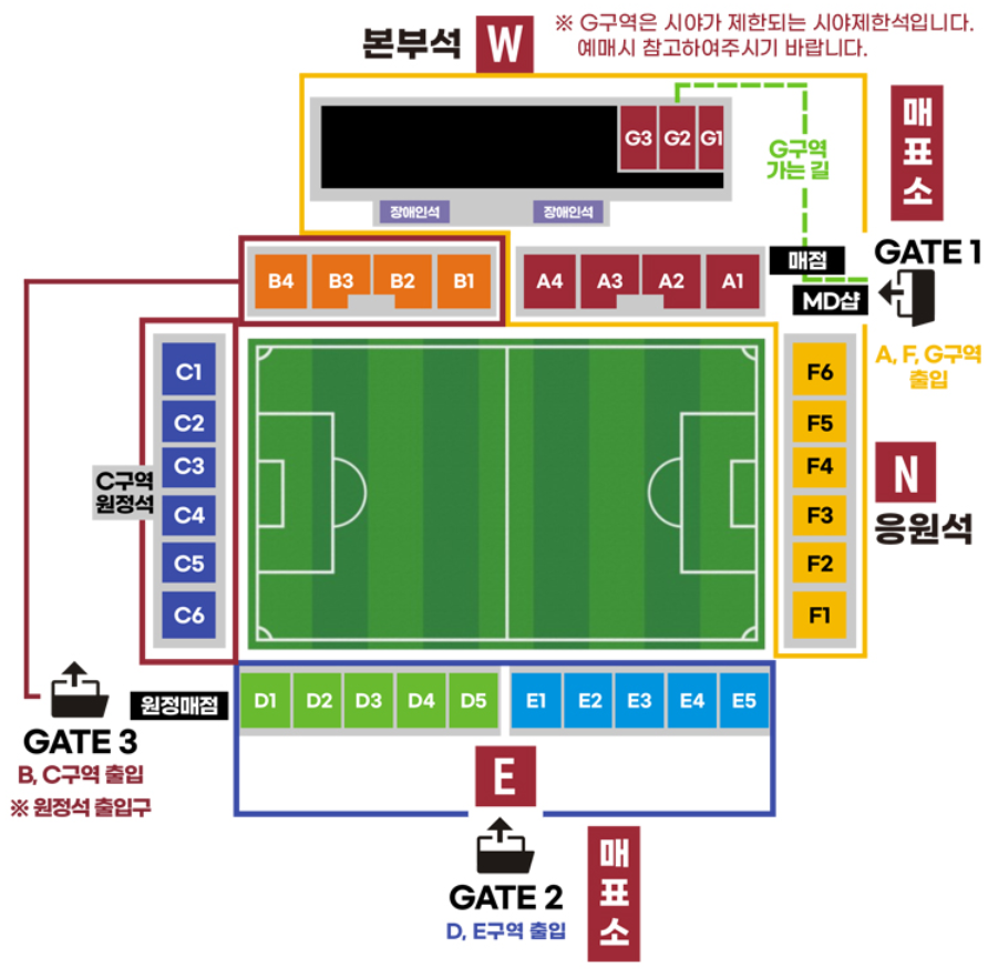 경기장-좌석-구성도