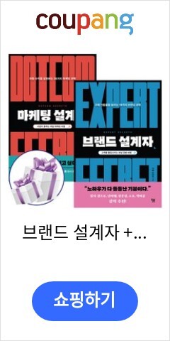  2024년, 성공적인 마케팅을 위한 5가지 전략