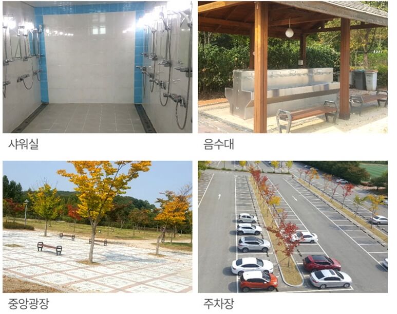 너나들이 캠핑장 편의시설