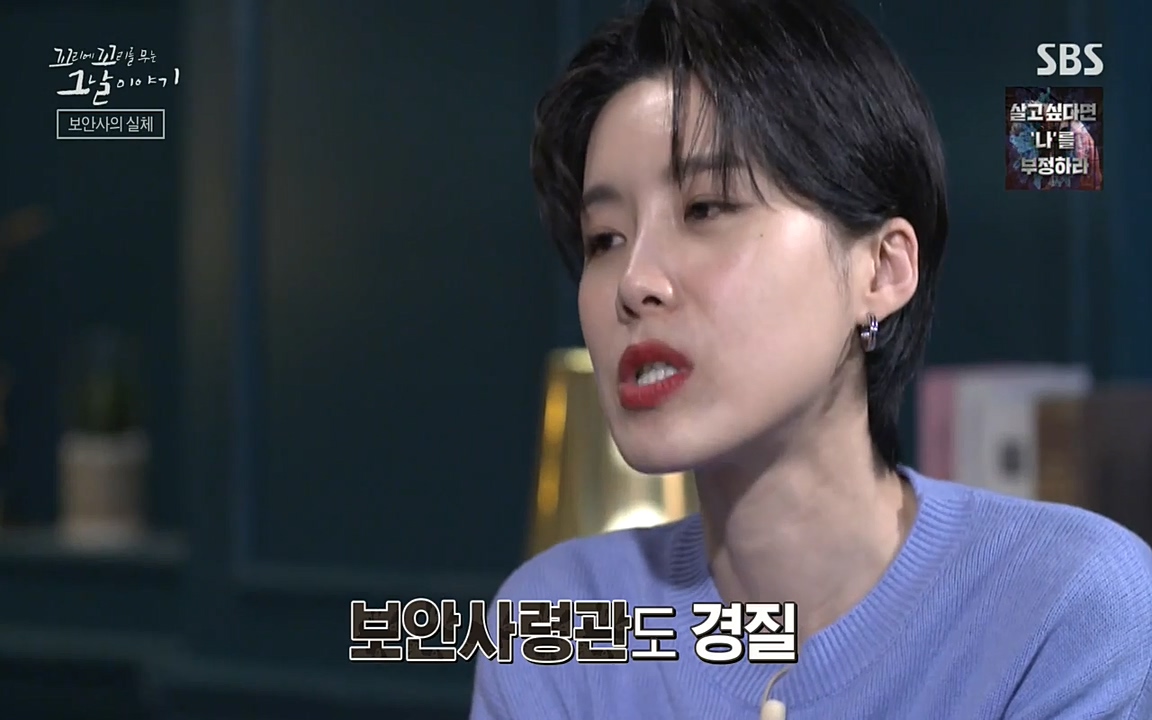 꼬리에 꼬리를 무는 그날 이야기.E28.220513p-NEXT.mp4_20220513_185034.874.jpg