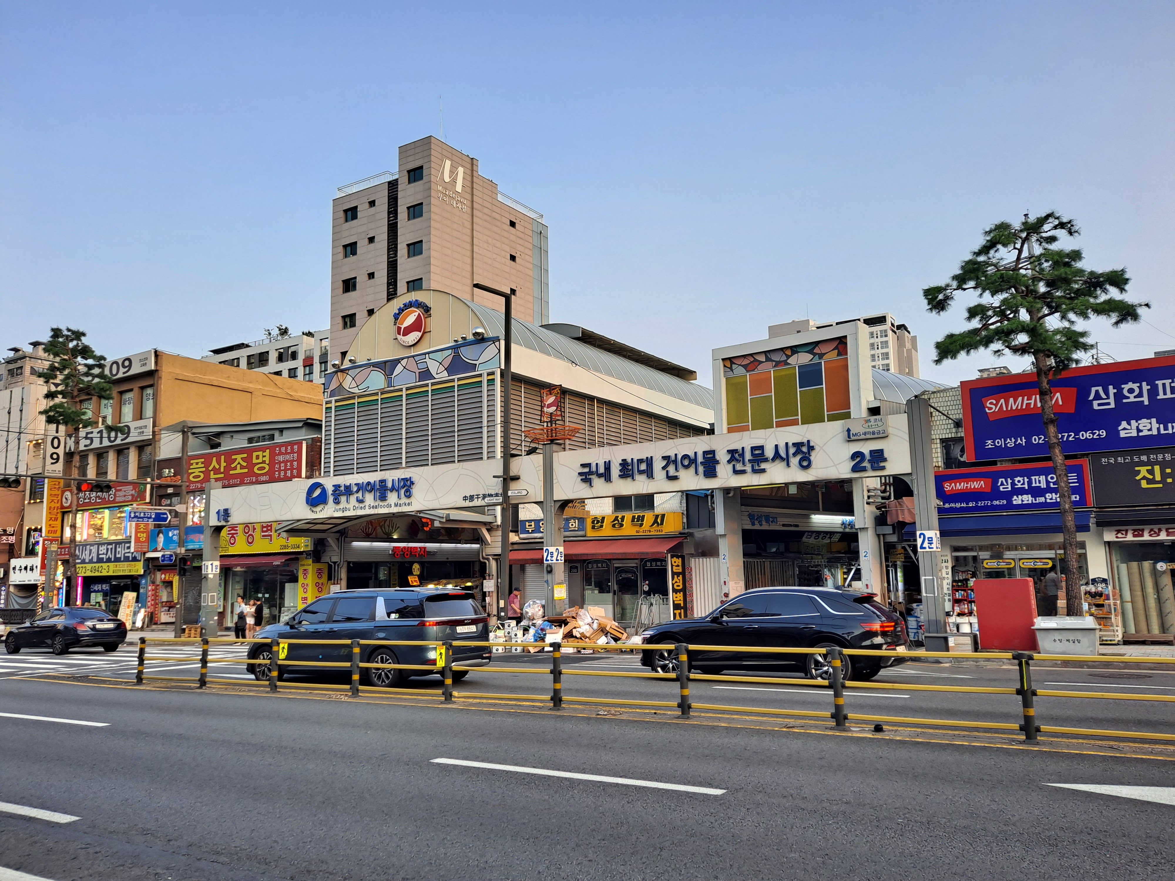  서울미래유산, 신중부시장