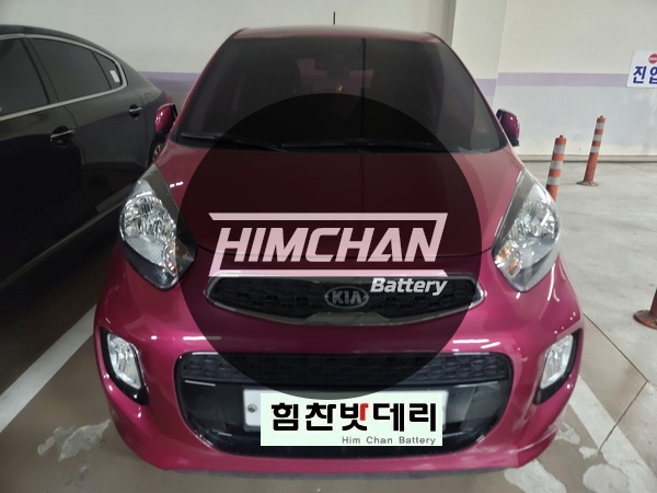  김해밧데리 장유 진영 주촌 진례 모닝 자동차 출장 밧데리 전문점 힘찬밧데리