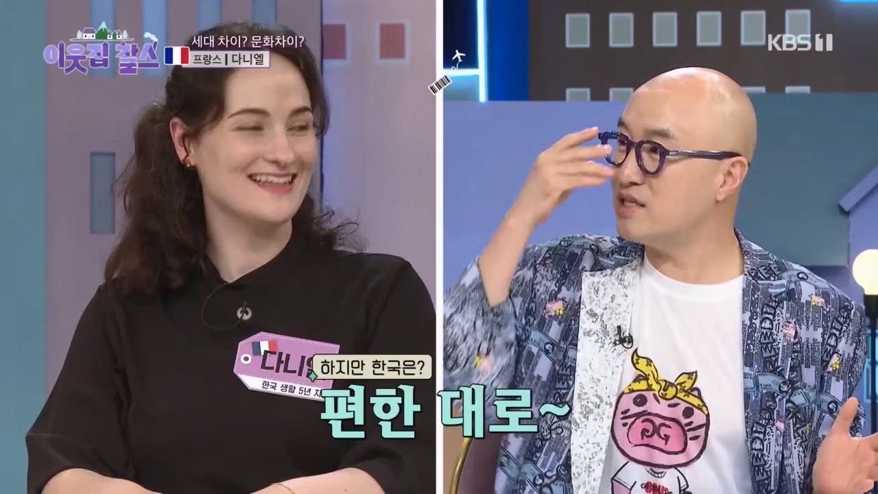 이웃집 찰스.E382.230412p.H264-F1RST.mp4_20230412_203309.055.jpg