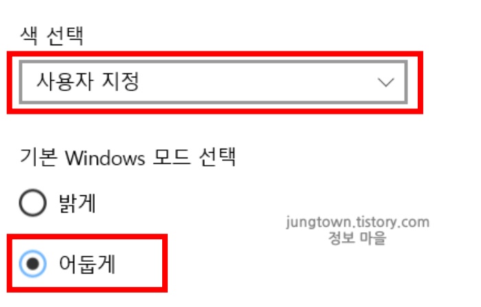 색-선택에서-사용자-지정
