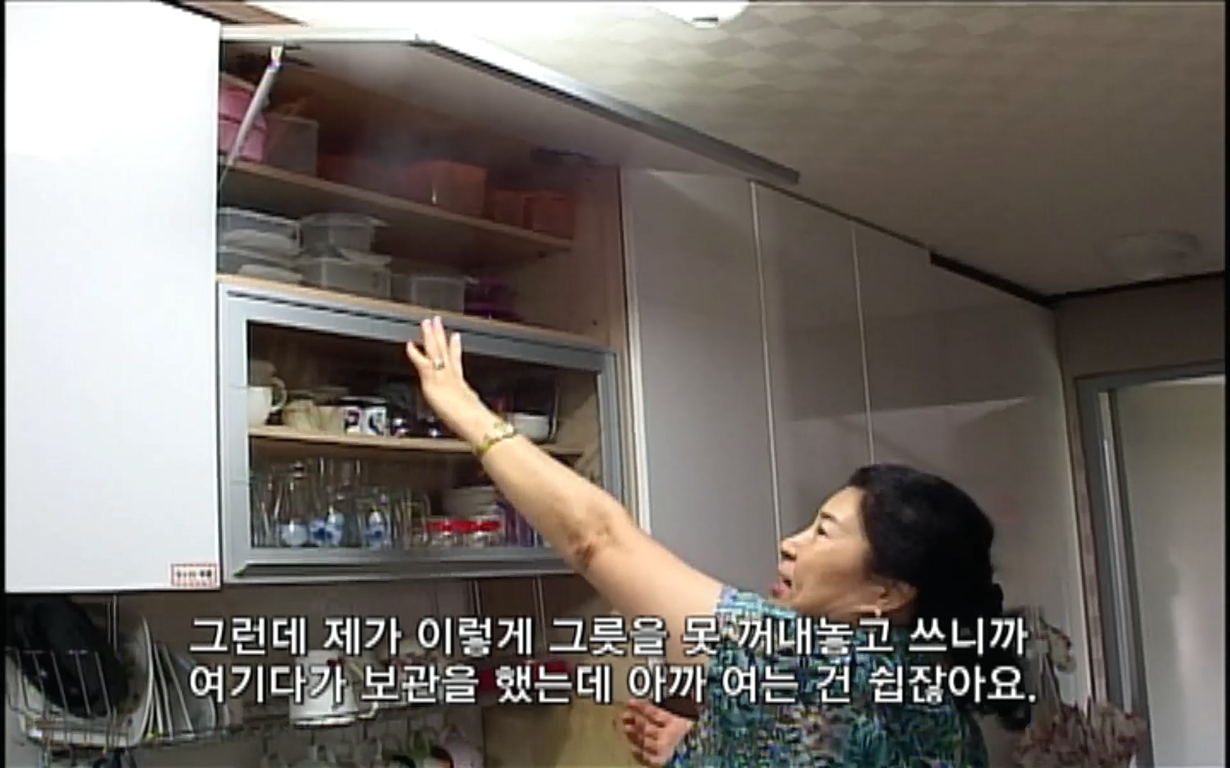 EBS 명의 헬스케어 - TV - 교육의 중심 EBS50대의 공포, 오십견 - 재활의학과 전문의 이강우 교수.mp4_20220913_202322.904.jpg