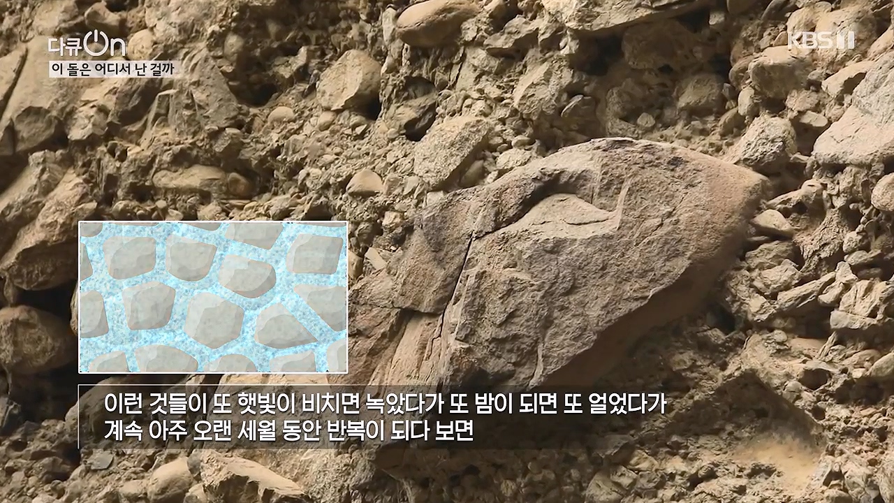 다큐 온.E215.230917p-NEXT.mp4_20230922_211923.912.jpg