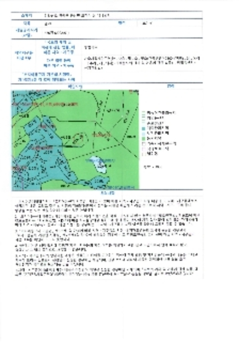 광주지방법원2022타경7769 