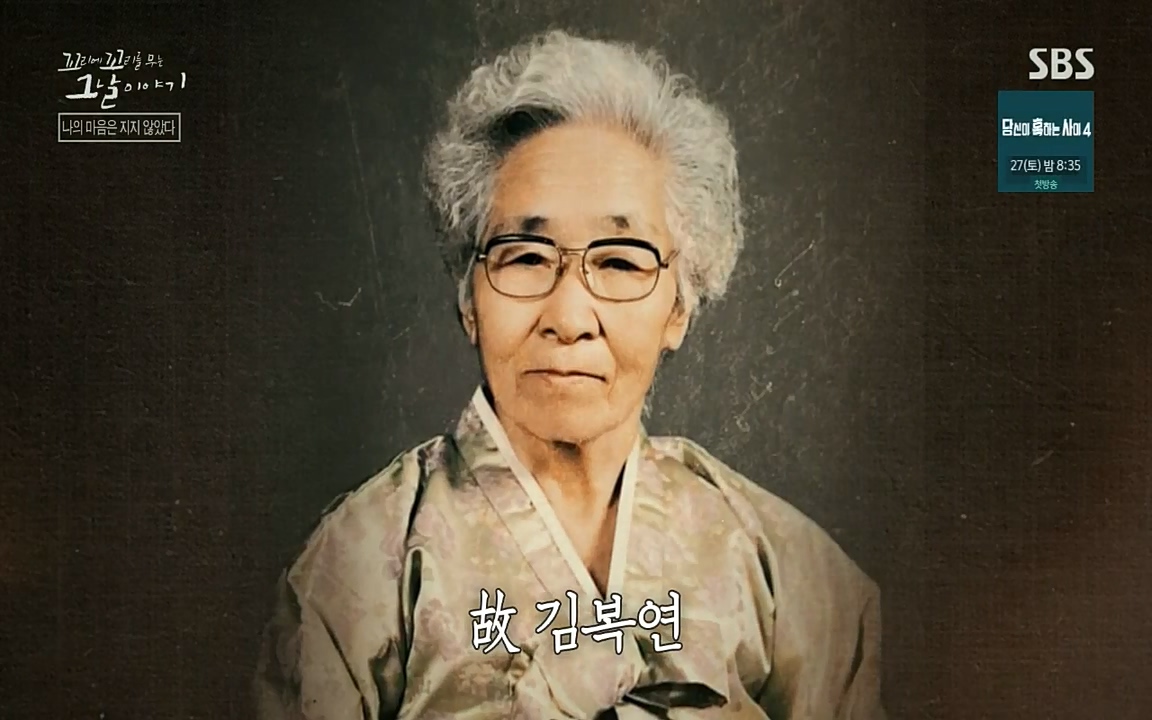 꼬리에 꼬리를 무는 그날 이야기.E42.220826p-NICE.mp4_20220826_180212.412.jpg