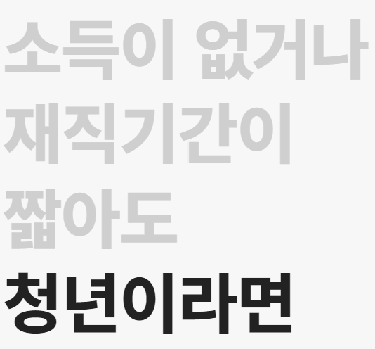 카카오뱅크 전월세보증금 대출