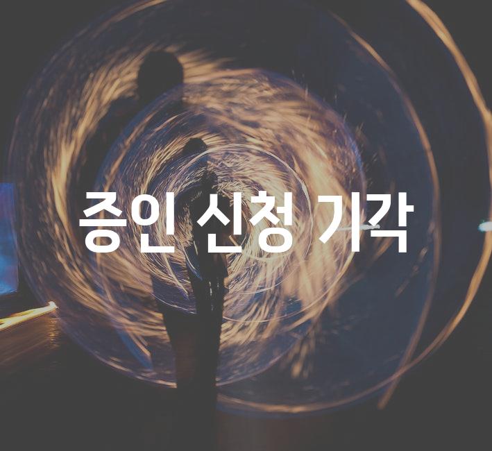 Motion 7