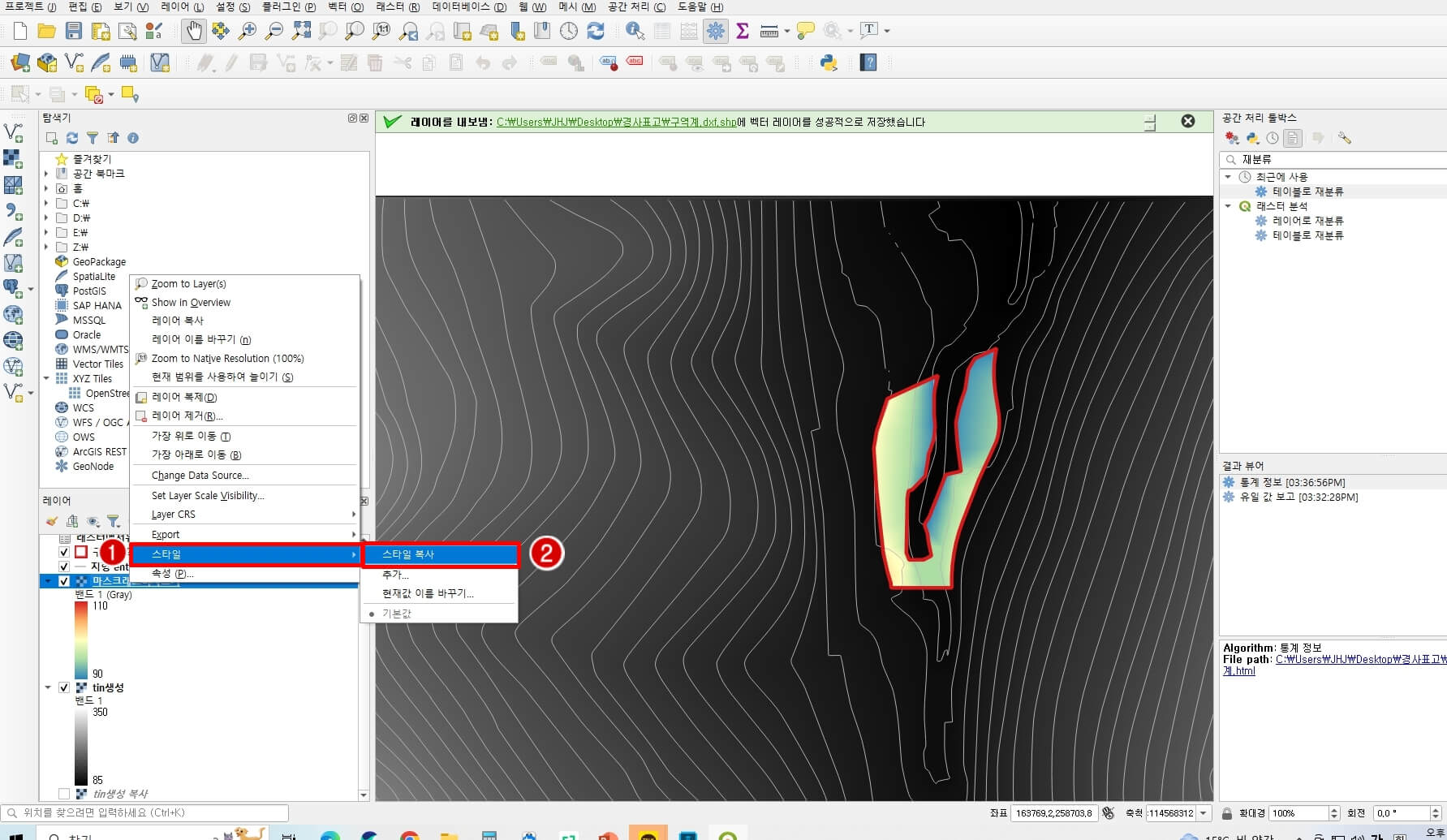 스타일-복사-사진