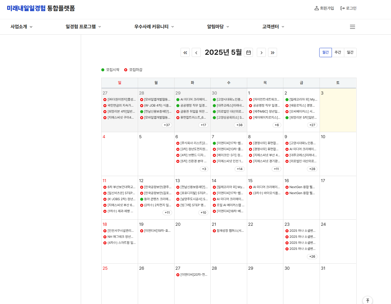 https://yw.work24.go.kr/main.do