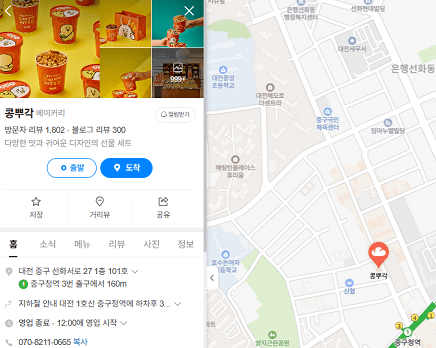 콩뿌각 이미지