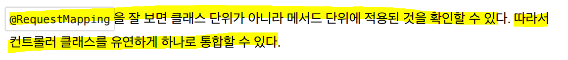 7)스프링 MVC 시작하기(버전1 ~ 버전3) ,Http api와 Rest api의 차이 - 스프링 MVC - 컨트롤러 통합 (버전2) 7)스프링 MVC 시작하기(버전1 ~ 버전3) ,Http api와 Rest api의 차이 - 스프링 MVC - 컨트롤러 통합 (버전2)