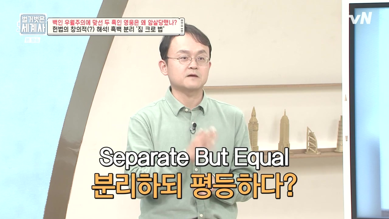 벌거벗은 세계사.E118.230927p-NEXT.mp4_20240507_202212.207.jpg