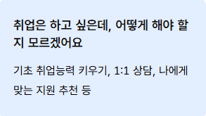 고용24 홈페이지 바로가기
