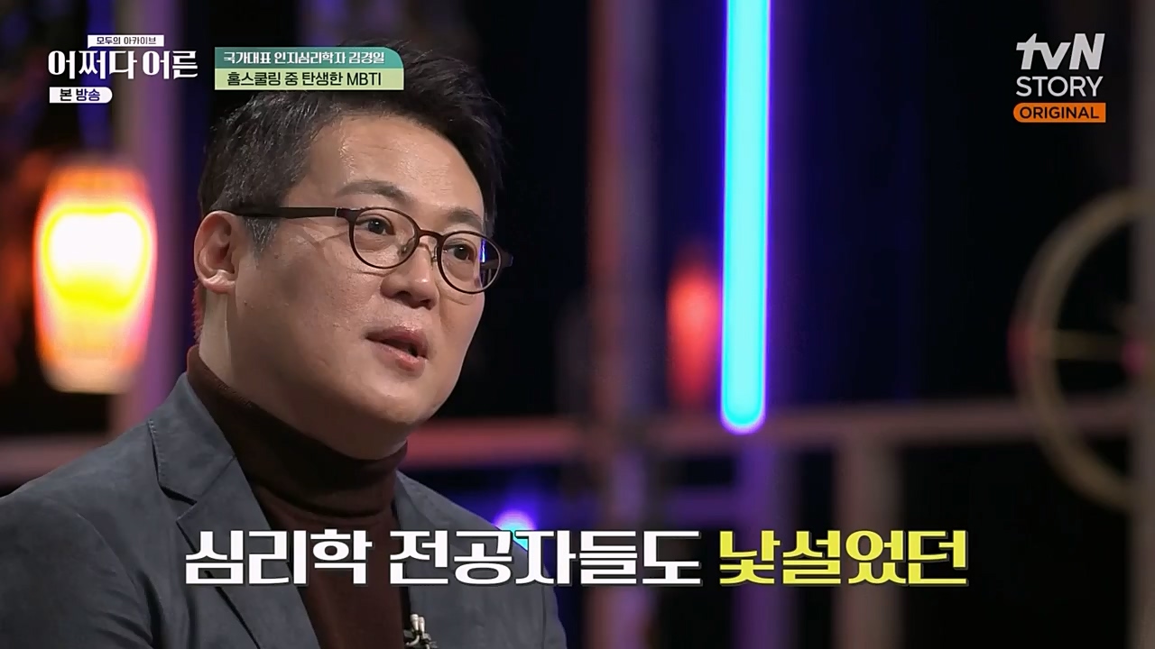 어쩌다 어른.E18.230208p-NEXT.mp4_20230327_203051.133.jpg