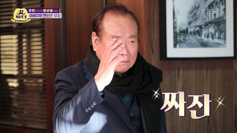 청담동 바버샵에 처음 가본 연예인...jpg | 인스티즈