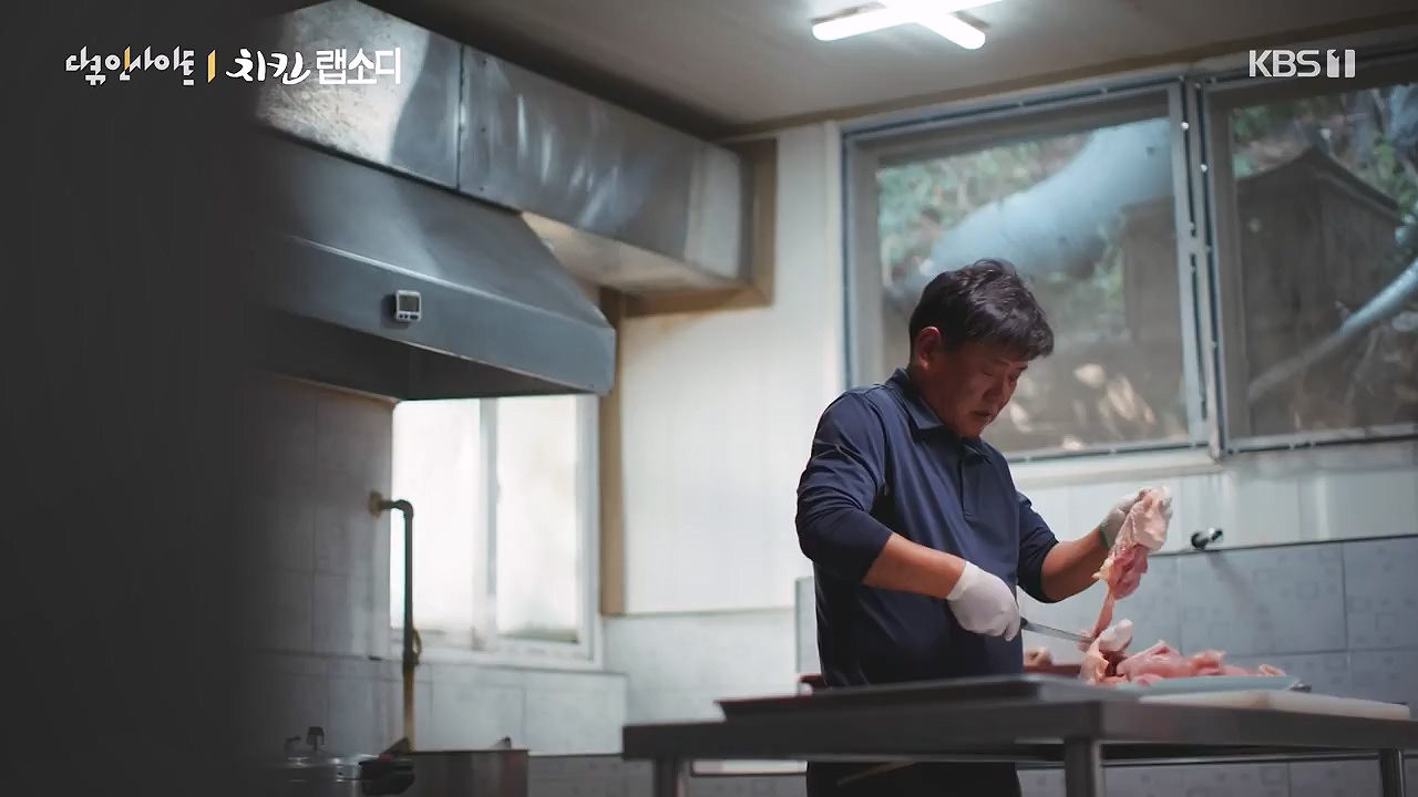 다큐 인사이트.E191.240532p-NEXT.mp4_20240601_163434.789.jpg