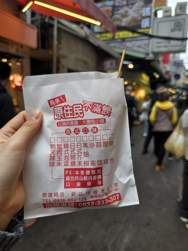 시먼