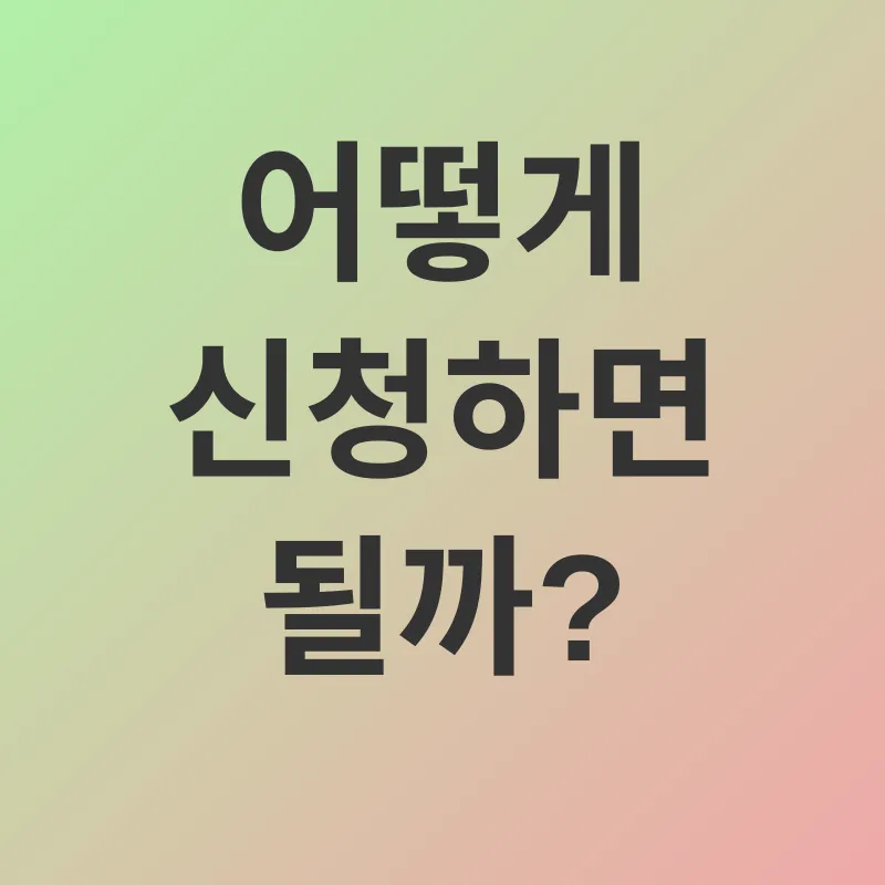 청년기본소득_3