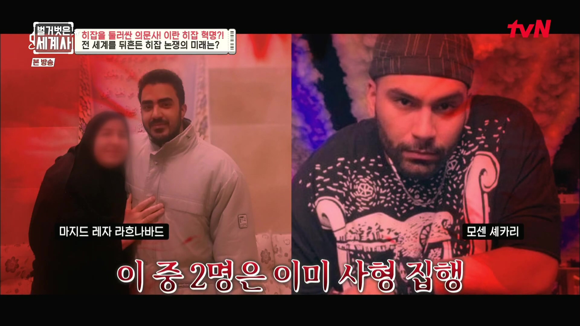 벌거벗은 세계사.E78.221220p.H264-F1RST.mp4_20230102_200536.570.jpg