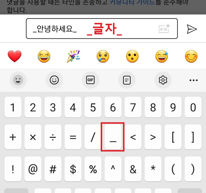 안녕하세요라는 글자 보임