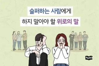 위로 이미지