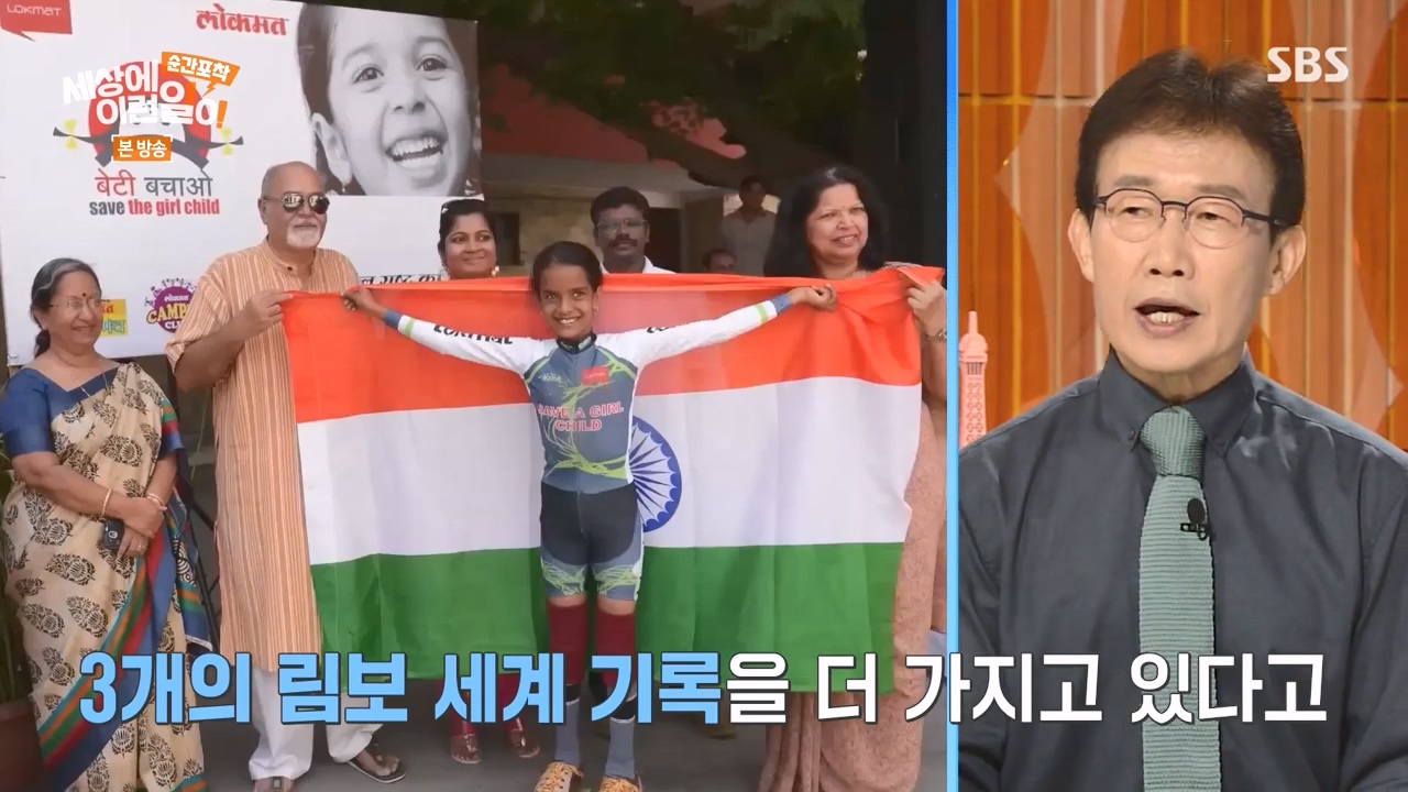 순간포착 세상에 이런일이.E1242.230820p-NEXT.mp4_20230820_183524.364.jpg