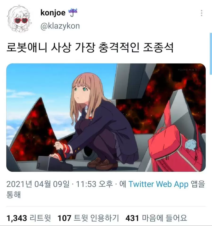   뚜뚜월드