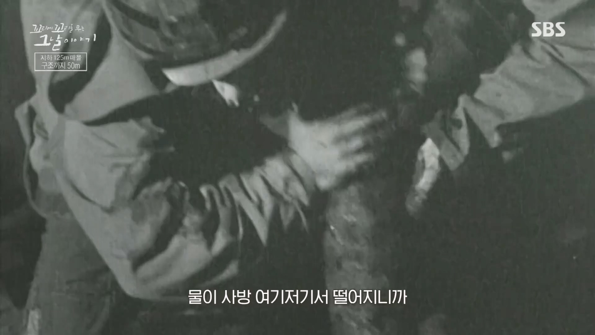 꼬리에꼬리를무는그날이야기.E76.230427p.H264-F1RST.mp4_20230429_132437.638.jpg