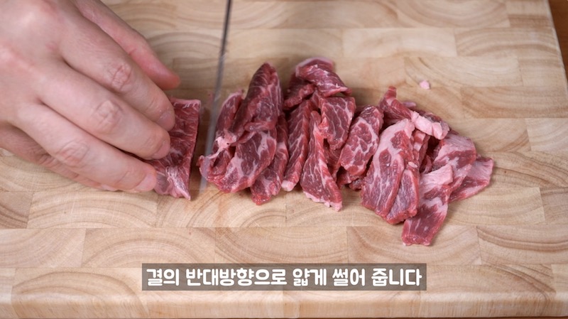 스테이크-손질-사진