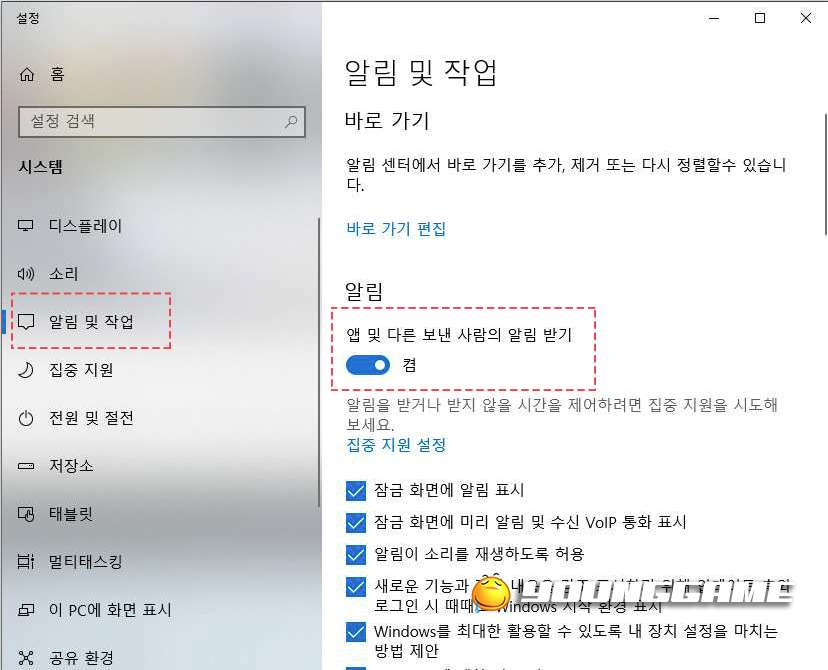 컴퓨터 화면 캡쳐