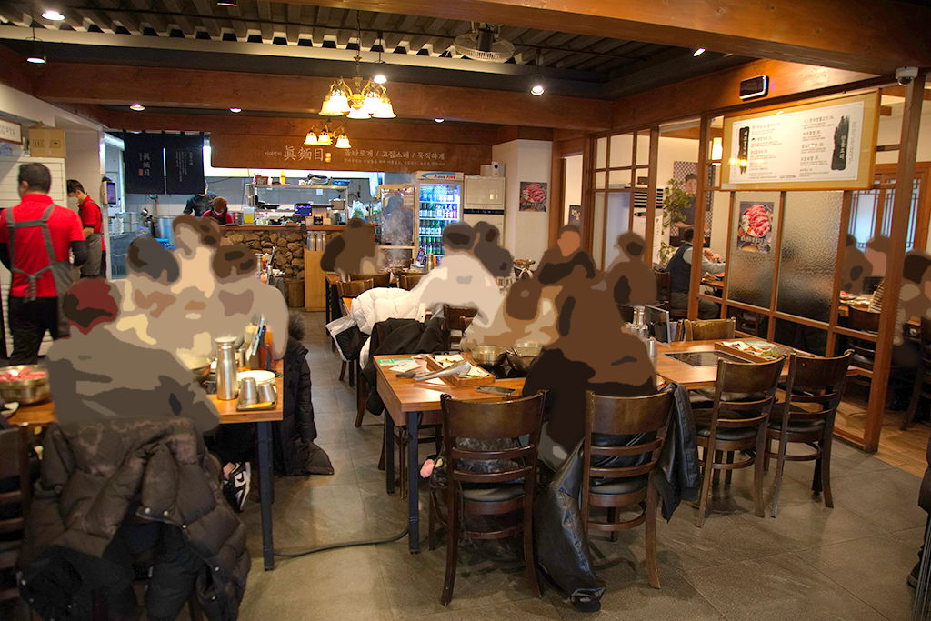 이대성의진면목 본점 사진 4