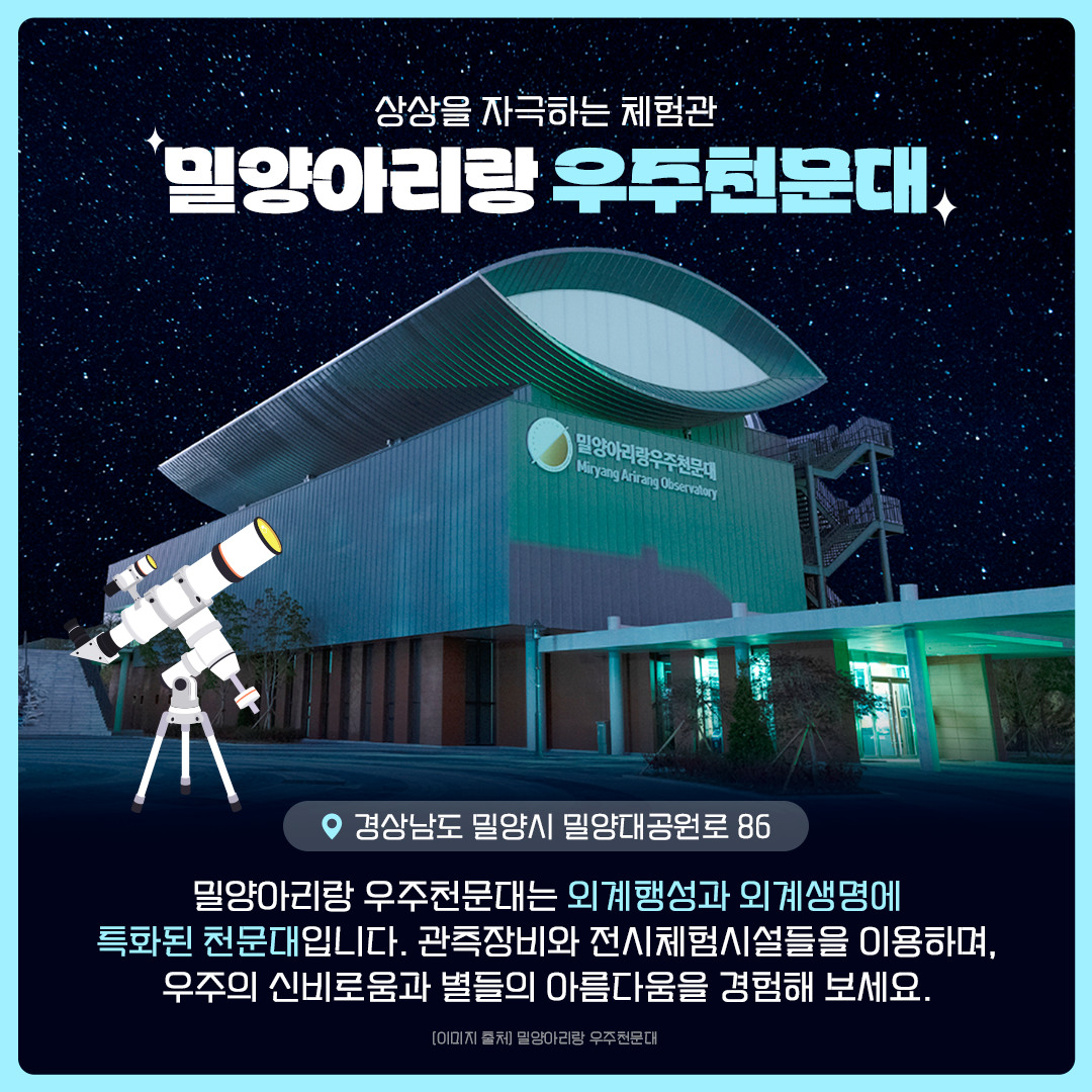  가족여행 추천 | 5월 가정의 달을 맞이해서 아이들과 가기좋은 여행지 4곳 추천