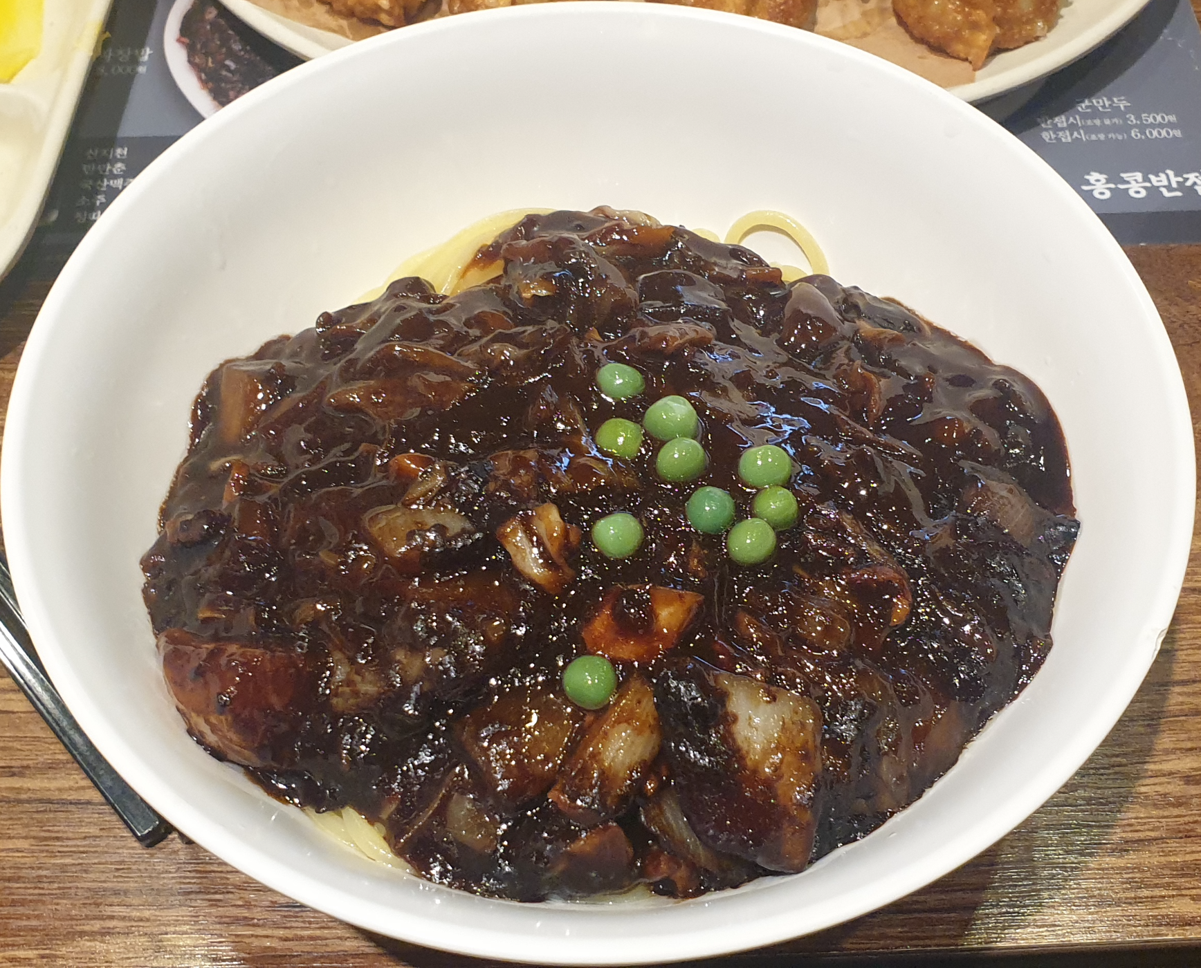  [가산디지털단지] 홍콩반점 - 짜장면 곱배기, 군만두